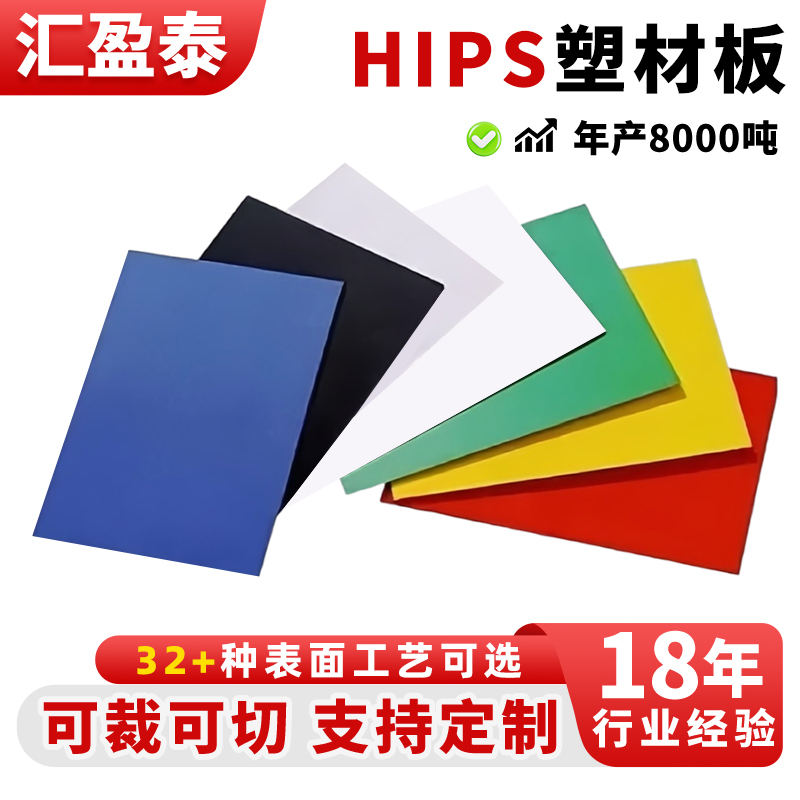 梅州板材